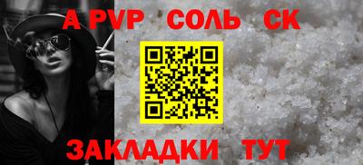 гидра Ипатово