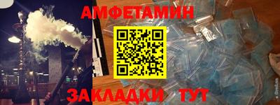 меф VHQ Изобильный