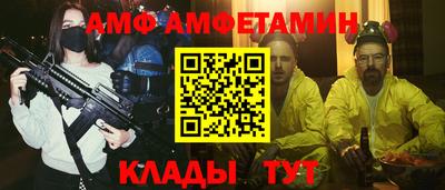 гидра Ипатово