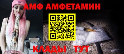 гидра Ипатово