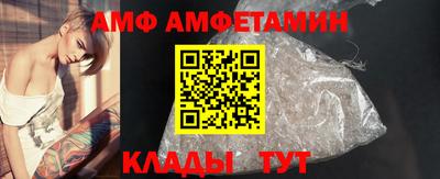 гидра Ипатово