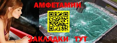 гидра Ипатово