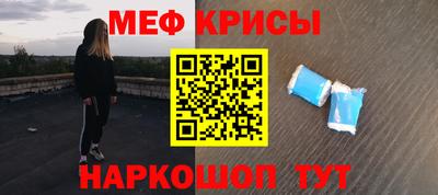 меф VHQ Изобильный
