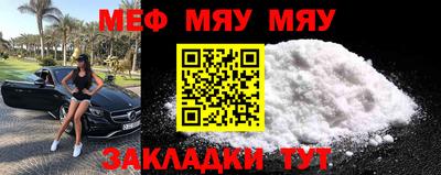 меф VHQ Изобильный