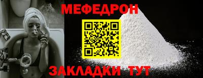 меф VHQ Изобильный