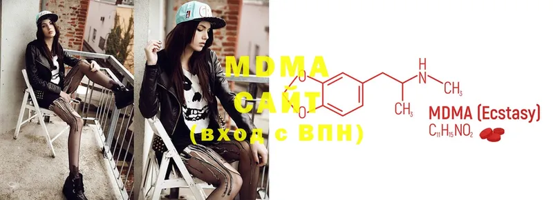 MDMA кристаллы  OMG сайт  Новороссийск 