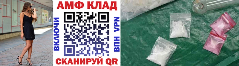 ссылка на мегу рабочий сайт Новороссийск МЕТАМФЕТАМИН винт сколько стоит