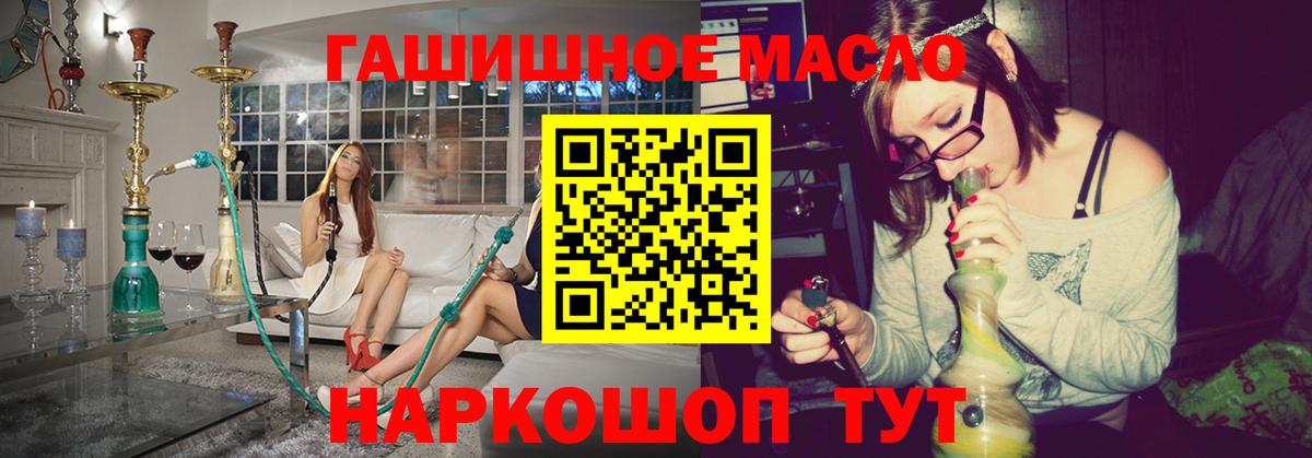 Новороссийск  Дистиллят ТГК вейп  Вход с VPN 