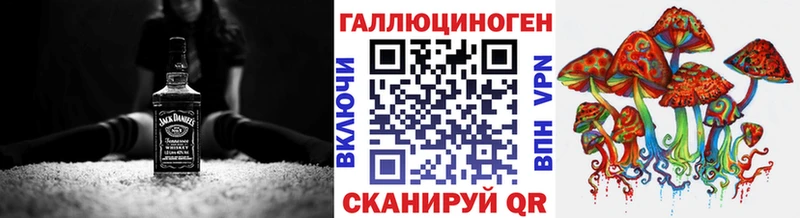 OMG ONION  Новороссийск  Галлюциногенные грибы Magic Shrooms 