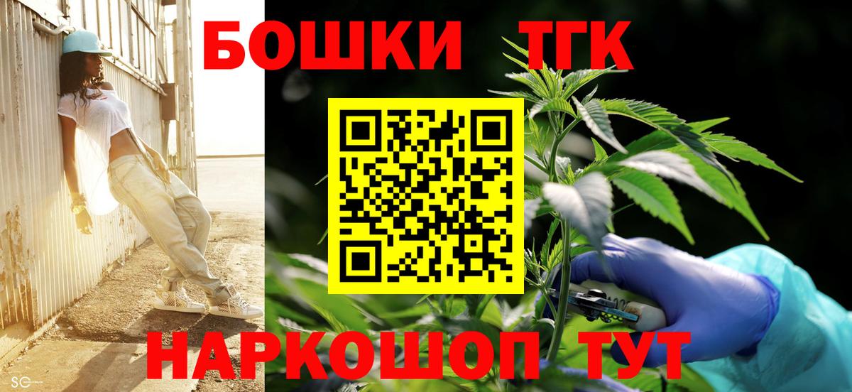 Марихуана гибрид Новороссийск
